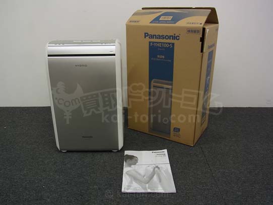 Panasonic ハイブリッド方式除湿乾燥機 F-YHE100 大阪市内で買取ました